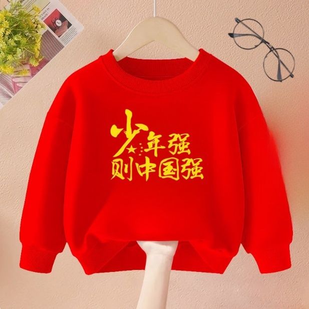 儿童五星上衣我爱你中国女童卫衣幼儿园小学生国庆红色表演长袖