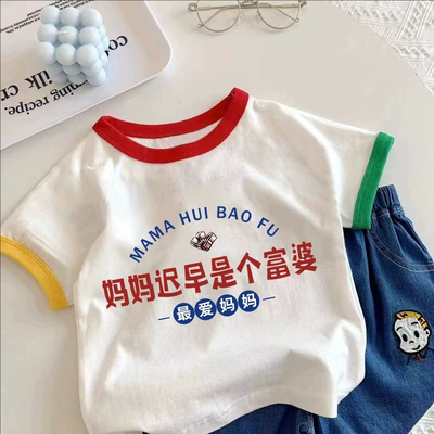 100%纯棉夏装短袖t恤男童女童儿童装宝宝洋气2025新款卡通上衣服