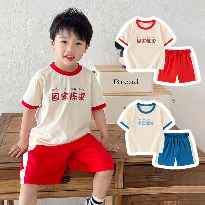 六一幼儿园团体学校活动男女童装国家栋梁爱国少年青年宝宝套装潮