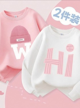 中国少年儿童红色加绒卫衣男女童秋冬装长袖元旦小学生运动会班服