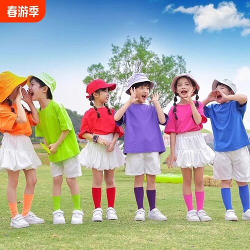 六一儿童演出服装幼儿园班服大合唱毕业照T恤小学生啦啦队表演服