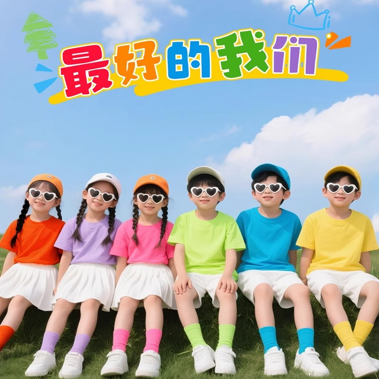儿童糖果彩色纯色2026夏季短袖T恤套装配袜子小学生纯棉毕业班服