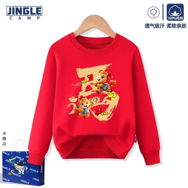 春秋纯棉卫衣男女童大红色加厚加绒圆领套头本命年上衣新年拜年服
