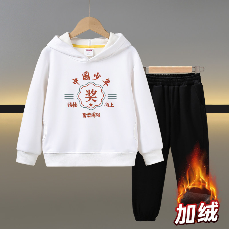 中国少年童装男童运动套装儿童连帽白色加绒两件套中大童秋冬装女