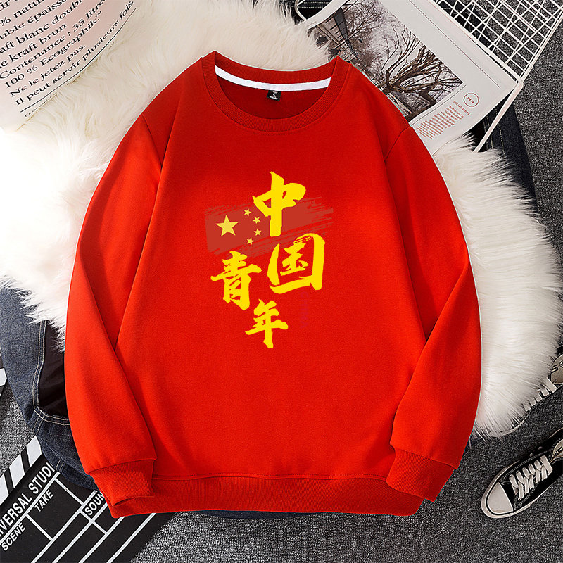 青少年圆领卫衣国潮红色元旦活动大合唱演出服学生运动会爱国班服