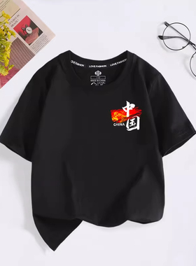 纯棉儿童红色t恤套装新款男女童装圆领短袖中国少年演出班服定制