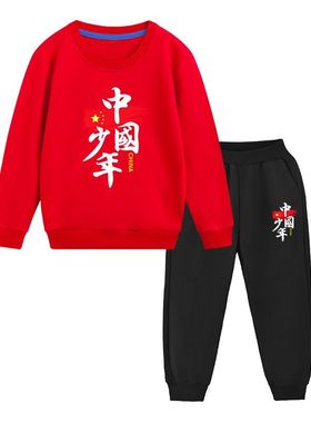 儿童表演服套装春秋款运动会中国少年童装红色小学生运动会班服
