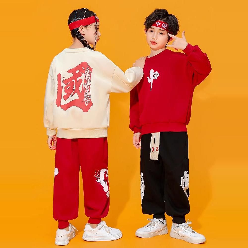 元旦儿童啦啦队演出服中国风小学生运动会街舞团体朝服幼儿园班服
