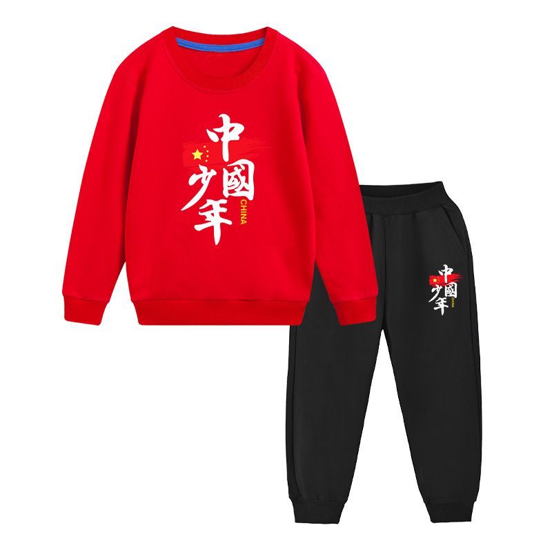 男童卫衣套装秋冬款运动装中国少年童装儿童红色小学生运动会班服
