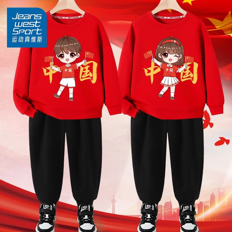 运动儿童演出服小学生合唱卫衣套装国庆节表演服装秋季衣服