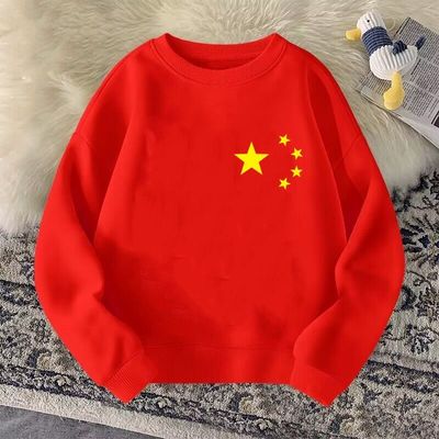 高品质我爱中国五星红旗长袖纯棉卫衣男女新款外穿国潮红色亲子装