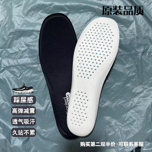 适配斯凯奇Skechers记忆海绵鞋垫