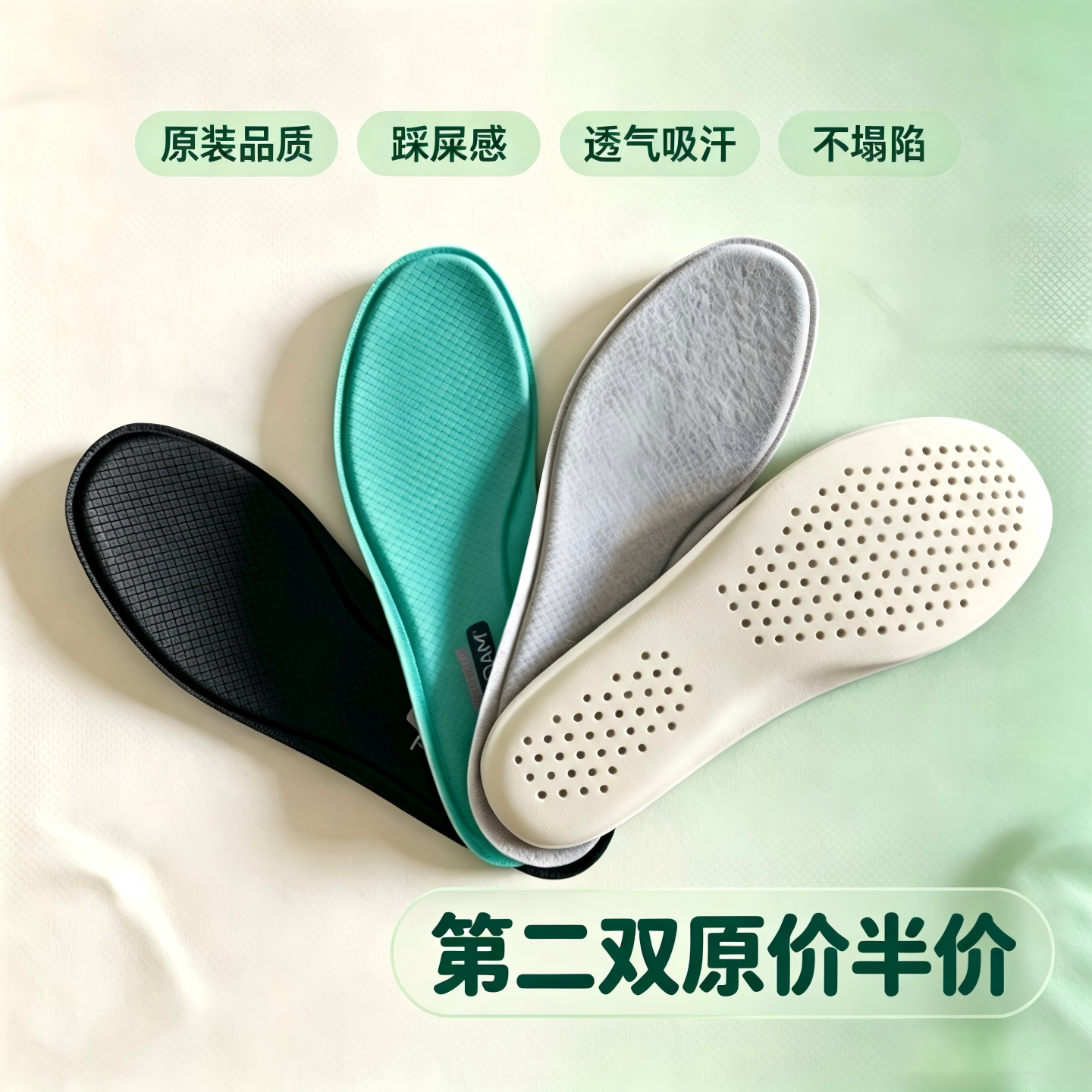 适配Skechers斯凯奇记忆海绵防臭老爹鞋熊猫奶茶熊蕾丝熊超软鞋垫