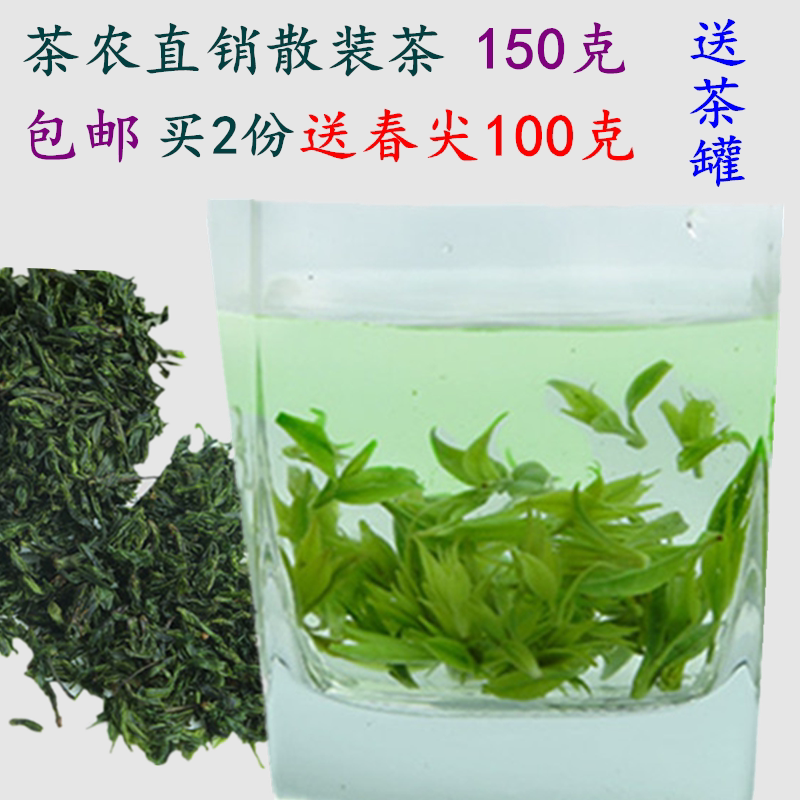 新茶 云南毛冬青嫩芽青山绿水 小叶苦丁茶 毛冬青茶150克散包装