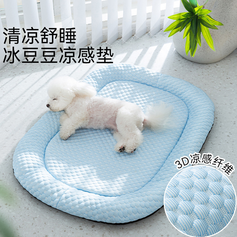 宠物凉垫猫咪狗狗用夏天凉爽猫窝