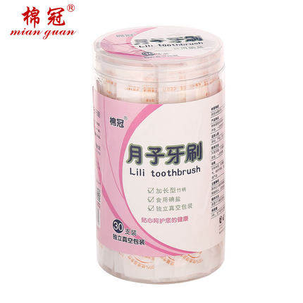 一次性月子牙刷产妇30支独立包装
