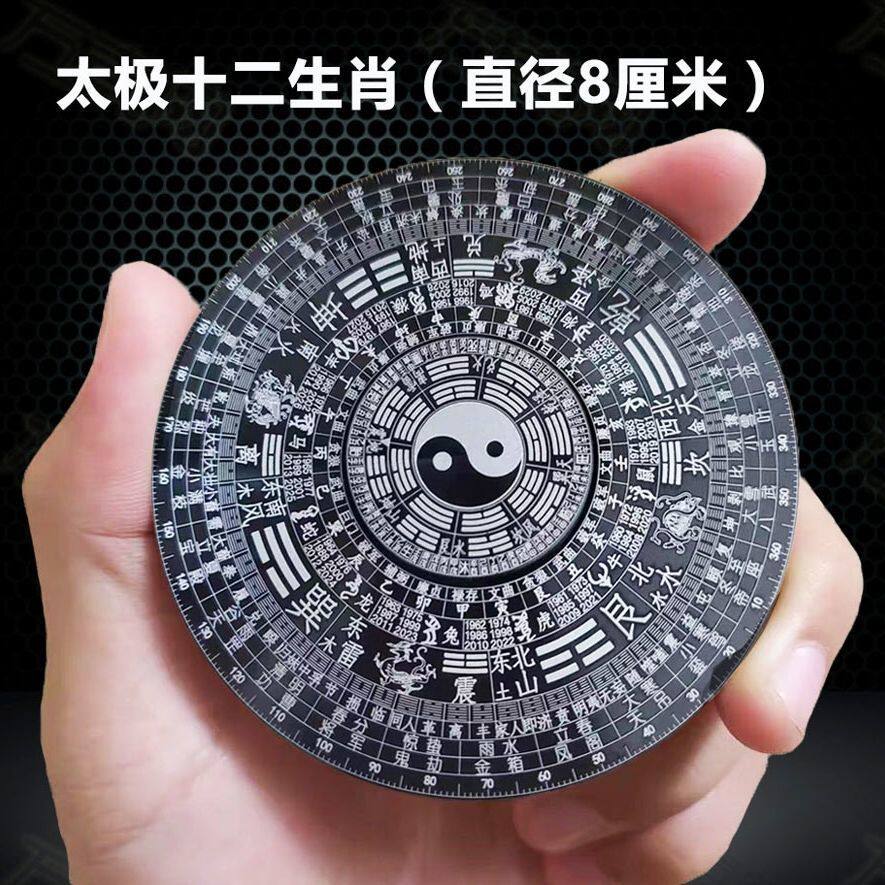 【全金属陀螺】指尖陀螺太极八卦阵周易风水64卦罗盘成人解压神器