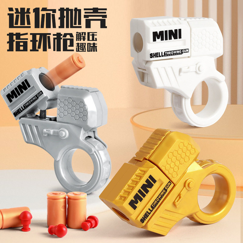 炫酷解压指环旋转枪迷你背包挂饰可发射抛壳儿童玩具男孩地摊