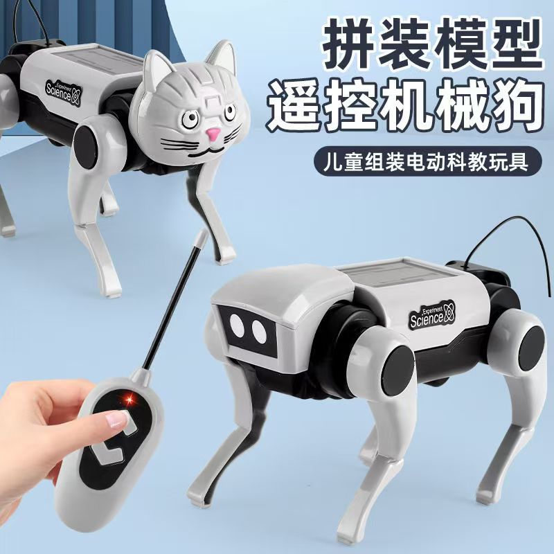 网红儿童遥控机械狗机器狗猫DIY拼装组合行走机械狗宠物玩具男孩