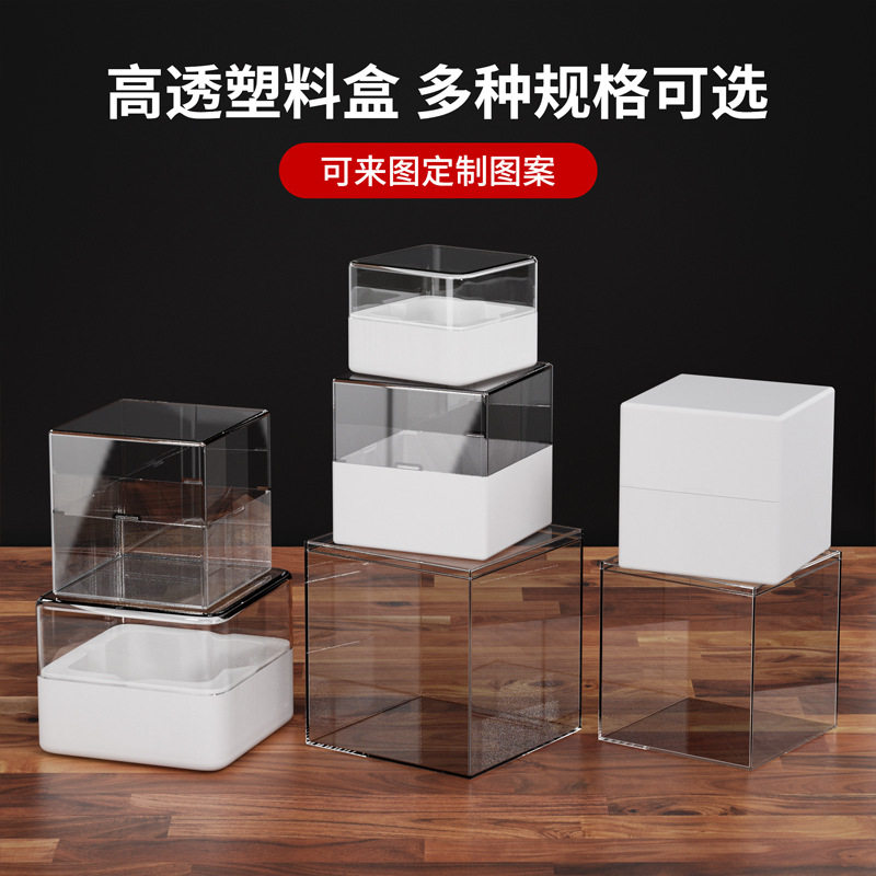 二三阶亚克力盒子魔方包装收纳盒透明带盖子手办防尘盒摆件收纳