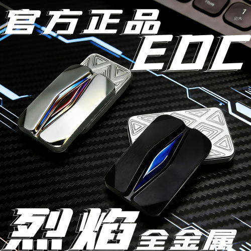 新品烈焰EDC推牌全金属啪啪牌空山推牌无限位成人儿童减压黑科技