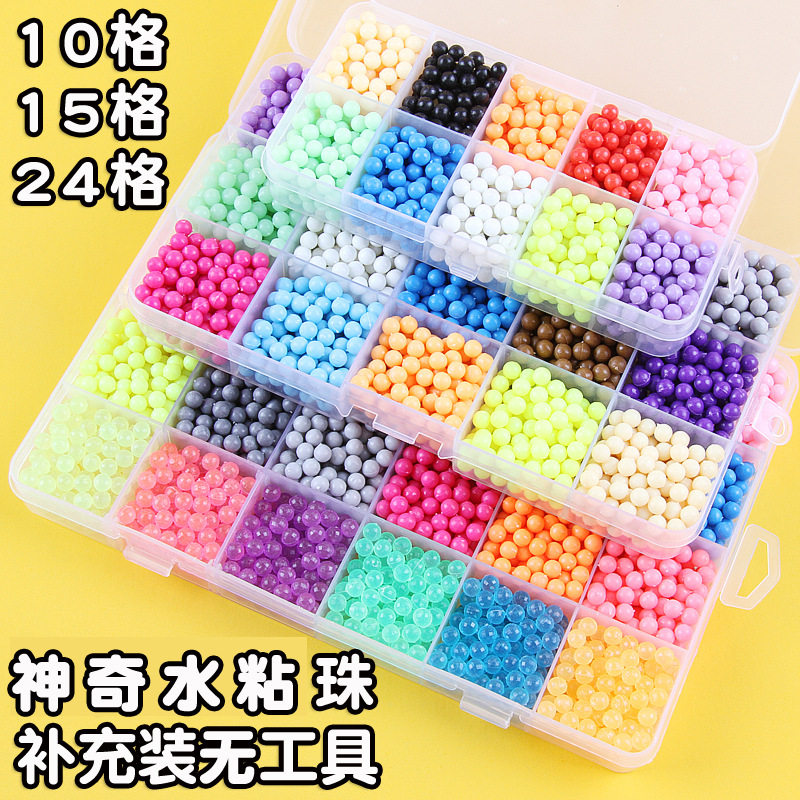 5MM水雾魔粒珠魔法珠DIY儿童早教益智玩具水粘珠手工拼豆补充装