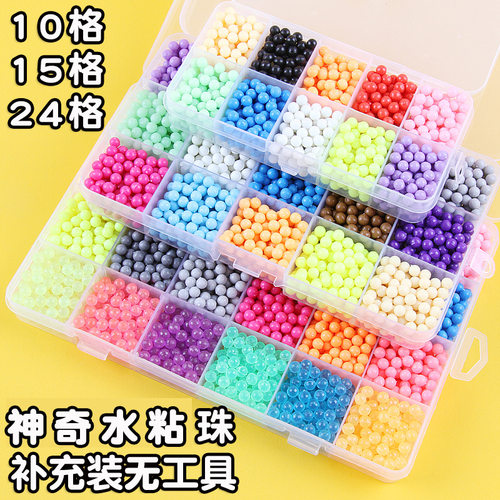 5MM水雾魔粒珠魔法珠DIY儿童早教益智玩具水粘珠手工拼豆补充装