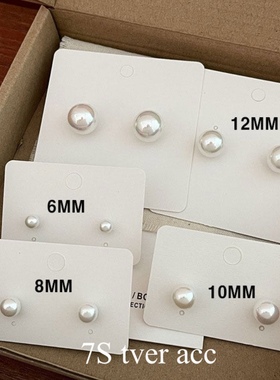 tver Acc韩国仿珍珠耳钉单珠耳钉韩女Ins日常百搭耳饰推荐