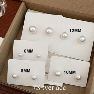 tver Acc韩国仿珍珠耳钉单珠耳钉韩女Ins日常百搭耳饰推荐