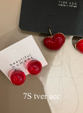 Tveracc韩国进口安可拉红爱心滴油耳环复古时尚高级感气质耳扣