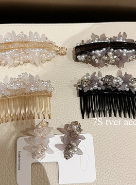 韩国进口ins风春夏珍珠花朵发夹 发梳 倒插梳 香蕉夹 鲨鱼夹专柜