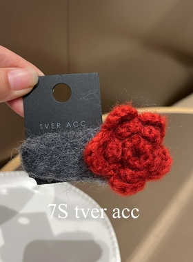 Tveracc 韩国进口复古红色毛线花朵发夹气质侧边刘海夹发饰本命年