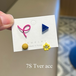 现Tveracc 韩国进口彩色四个组小众设计感耳钉女气质百搭耳环耳饰