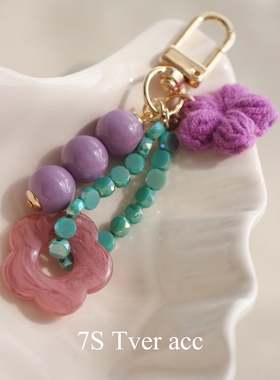 Tveracc 韩国进口小众花园系钥匙扣包包挂件挂饰ins风氛围