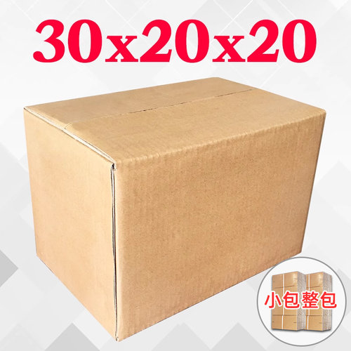 全国 快递纸箱批发定做30*20*20水果箱5斤苹果箱快递打包装纸盒子