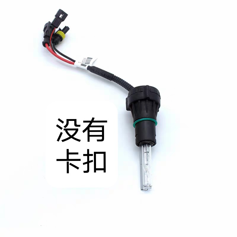 H4伸缩灯12v35W12000K