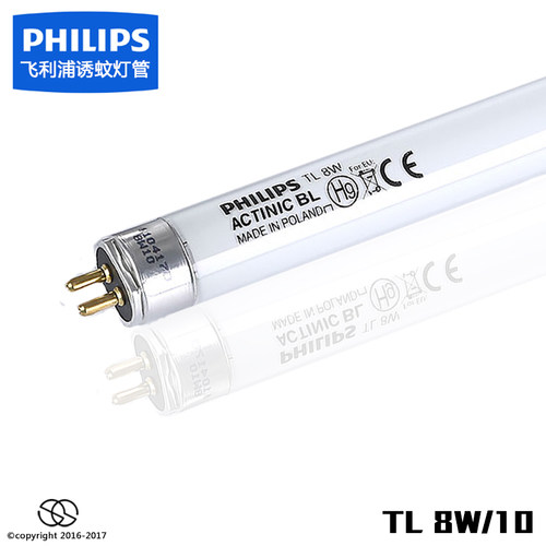 PHILIPS 飞利浦TL 8W/10 T5 UVA 365NM进口捕蚊诱蚊灭蚊灯替换灯