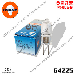 G4卤钨灯卤素灯泡 10件起 欧司朗64225 包邮 6V10W OSRAM