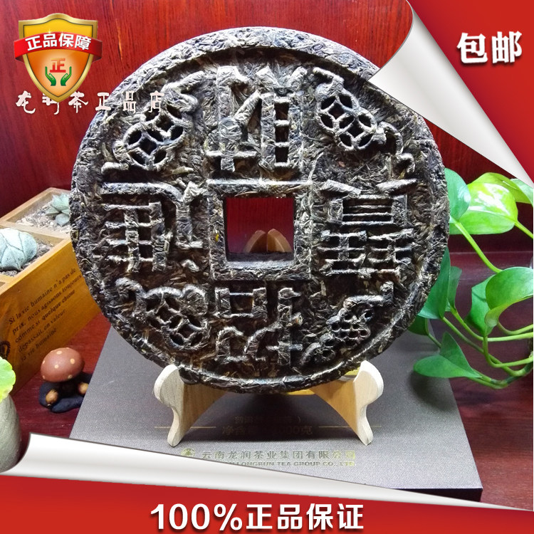 龙润茶云南大叶种古树普洱茶女儿嫁妆茶龙凤礼盒招财进宝镇宅之宝