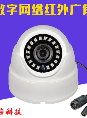 雄迈数字网络4K高清黑光级低照度POE监控摄像头XMEYE半球红外5MP