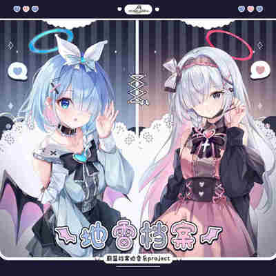 蔚蓝档案碧蓝档案周阿罗娜普拉娜同人周边