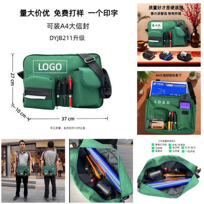快递员蓝牙手持便携式打印机腰包