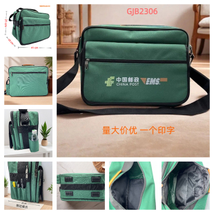 3J男女快递员加厚帆布单肩包多层斜跨包包邮政快递员专用斜挎包