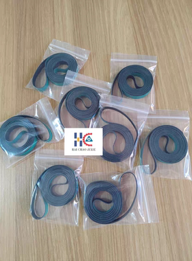 中禾旭插件机配件扁皮带WJ-12294/12268/12271/12270