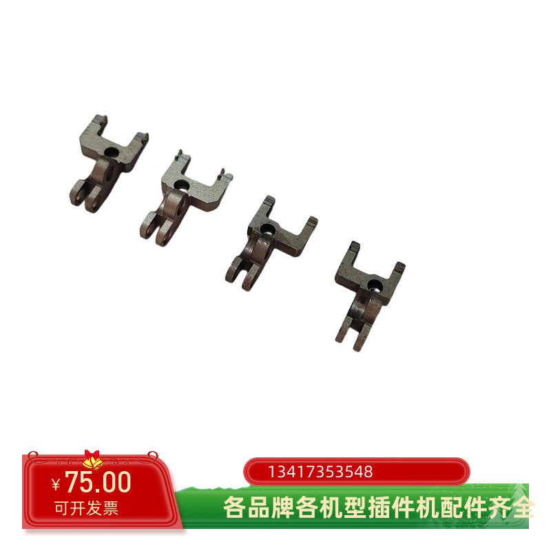 AVK2插件机配件1046911072/1046911075/1046911076/104691107704