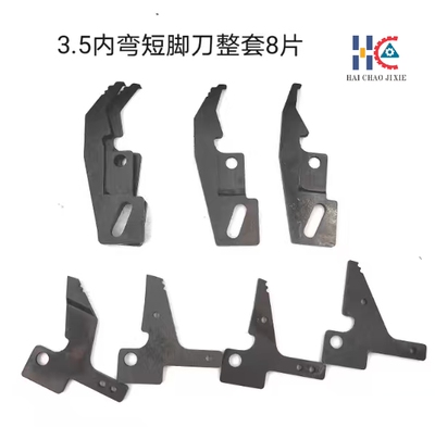 中禾旭3.5剪脚刀LS1D-07041/42/43/44/LS35-15037/15038