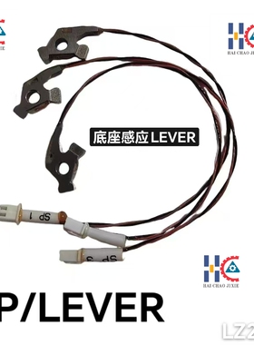 诺贝插件机3P底座LEVER/NB168SP1AA/NB168SP2/NB168SP3/NB168SP4