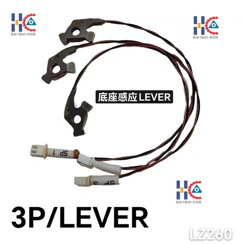 诺贝插件机3P底座LEVER/NB168SP1AA/NB168SP2/NB168SP3/NB168SP4