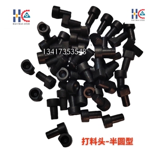 中禾旭插件机5.0打料头压料头 45729301/XG3KCJ-13026/LS1D-13018