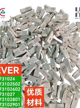 插件机配件AVK2/LEVER 102073102801/LEVER/102073102901